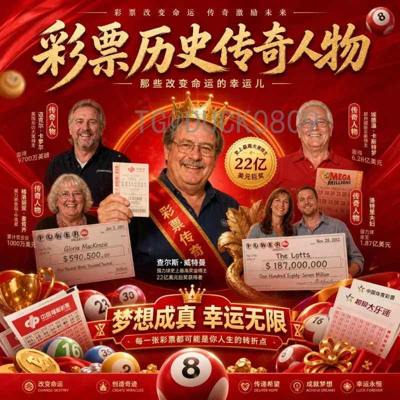 赛事期间美加墨世界杯实时比分查看指南与技巧